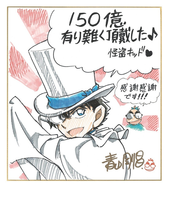 《名侦探柯南》最新电影在日本票房突破150亿，声优安室透宣布辞演-2