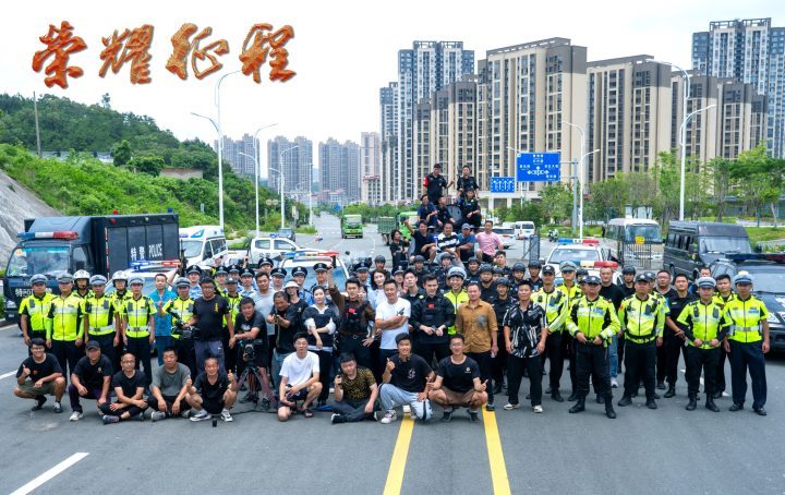 电影《荣耀征程》开机|灵感源自晋江公安真实案件-1