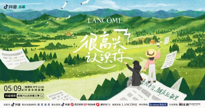 周迅、阿雅合作综艺《很高兴认识你》第三季完结，触动故乡情感引发热议-1
