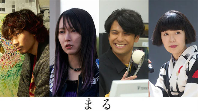 吉冈里帆与绫野刚合作《圆》曝新资讯-1