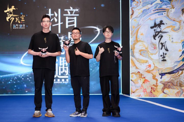 《落凡尘》：新中式国漫电影惊艳登陆抖音电影奇遇夜，星宿神话闪耀暑期-1
