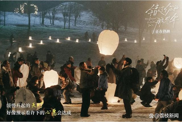 《错过你的那些年》4k高清迅雷BT资源原声版百度云盘（BD720P/3.4G-MP4）-1