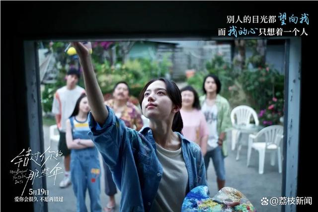 《错过你的那些年》4k高清迅雷BT资源原声版百度云盘（BD720P/3.4G-MP4）-1