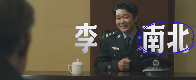 《扫黑·决不放弃》未删减版百度网盘迅雷资源下载【BD1080P/3.8G-MKV】国语版-2