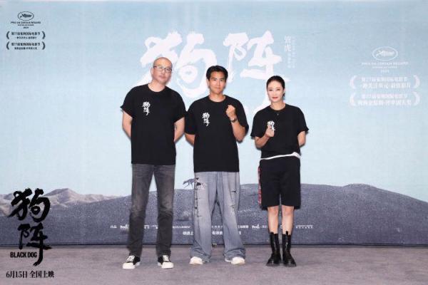 《狗阵》【BD1080P/3.9G-MKV】加长版百度云网盘独家资源上线原声版-1