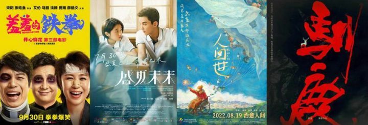 票房冠军！《我才不要和你做朋友呢》天浩盛世出品独领端午档-2