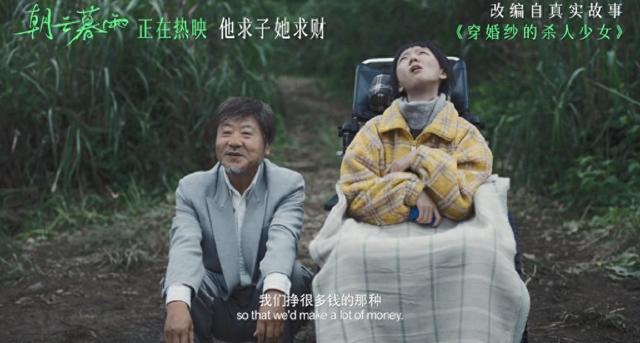 《朝云暮雨》「HD720P/3.8G-MKV」免费/加长版无修版百度云网盘国语中字迅雷资源BT种子-1
