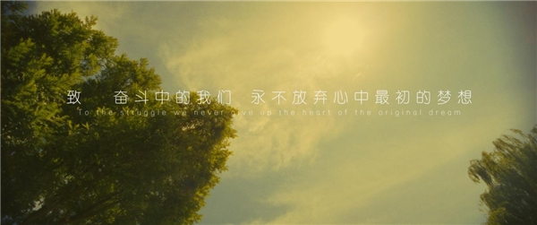 庞晓珂新电影《天空依旧》的制片人正式公布-1