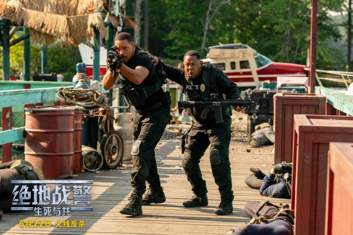 史皇回归，威尔·史密斯主演《绝地战警4》确定6月22日内地上映-2
