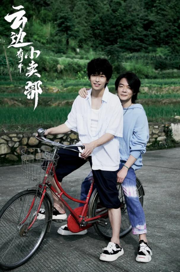 《云边有个小卖部》阿里云盘国语中字正版高清（BD1280P/3.4G-MKV）迅雷资源在线看-3