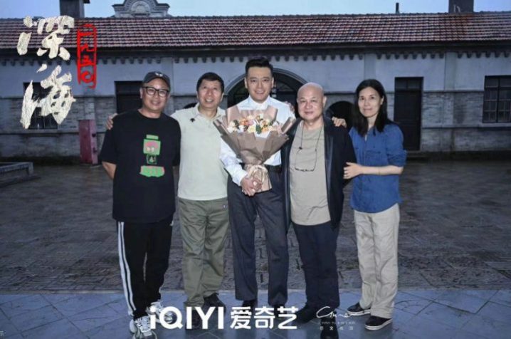 李丞峰主演的《深海1950》杀青，神秘角色更加引人注目-2