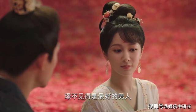 《长相思2》国语中字迅雷资源未删减版百度云（BD1280P/3.8G-MKV）-2