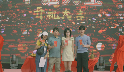 程梅花、姚凯辰联合执导，《半饱人生》在盐城开机，官方宣布日期为6月3日-1