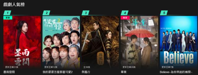 《墨雨云间》百度网盘【BD1080P/3.8G-MKV】资源在线观看无剪切版国语版-1