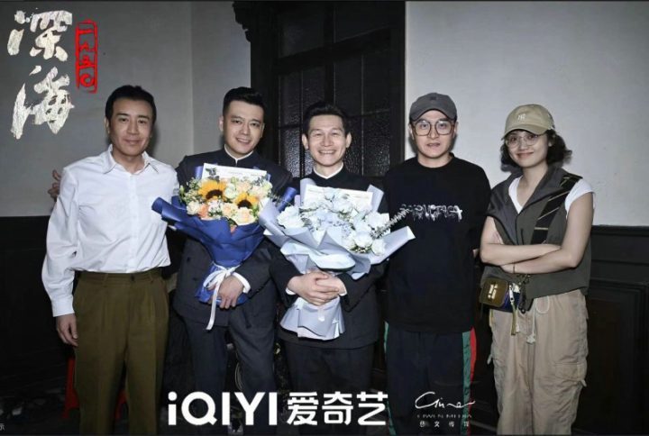 李丞峰主演的《深海1950》杀青，神秘角色更加引人注目-1
