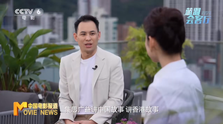 杨受成杨政龙携手重返港片时代！英皇电影《海关战线》暑期定档-1