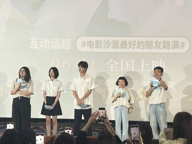 《沙漏》阿里网盘蓝光版（BD1280P/3.9G-MKV）迅雷资源国语中字-1