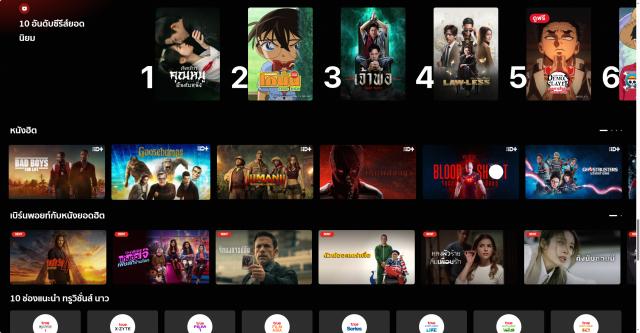 《墨雨云间》百度网盘【BD1080P/3.8G-MKV】资源在线观看无剪切版国语版-2