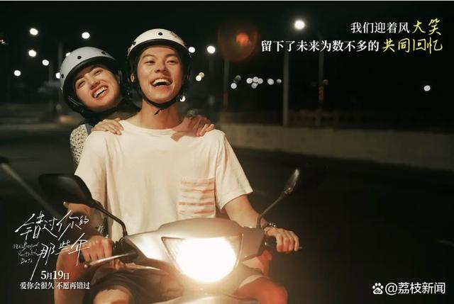 《错过你的那些年》4k高清迅雷BT资源原声版百度云盘（BD720P/3.4G-MP4）-2