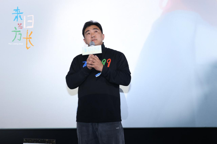 6月15日新电影《来日皆方长》上映，爱情如星光惊艳生命长河-2
