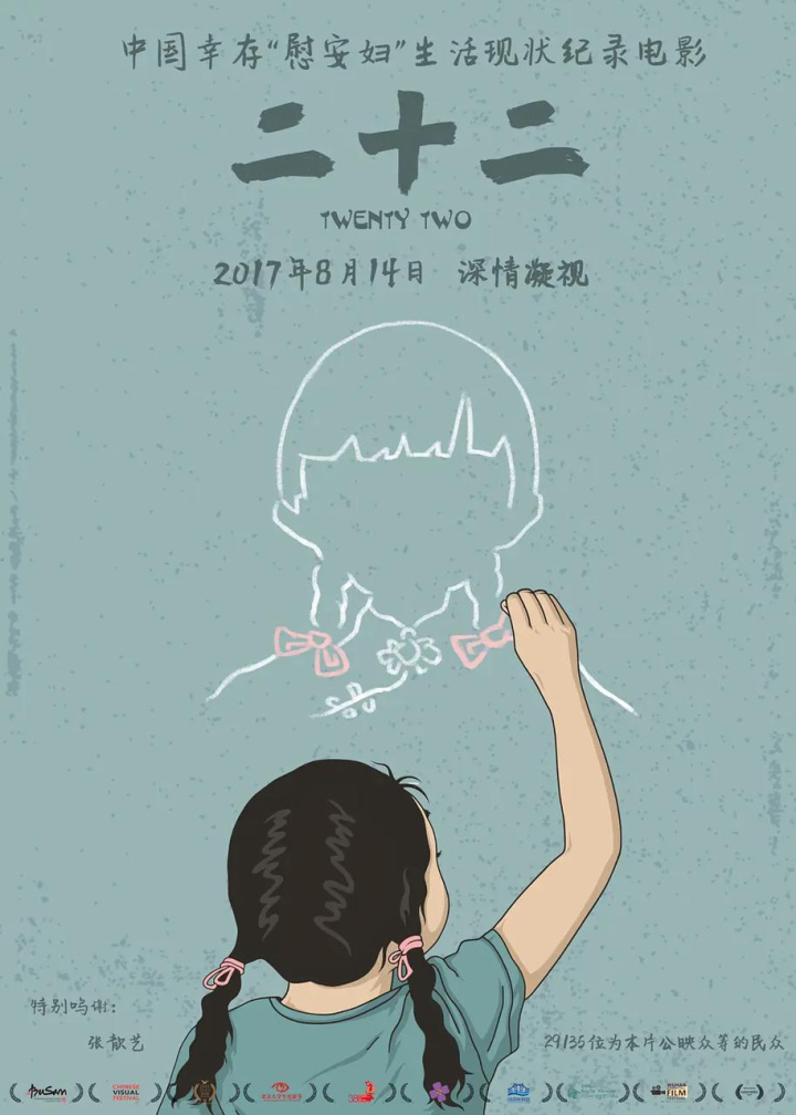 6月15日新电影《来日皆方长》上映，爱情如星光惊艳生命长河-4