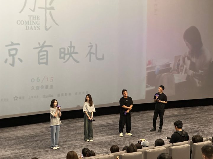 6月15日新电影《来日皆方长》上映，爱情如星光惊艳生命长河-1