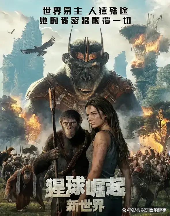 《猩球崛起4》迅雷资源种子下载百度云盘清晰版国语中字【HD-MP41.7GB】-1