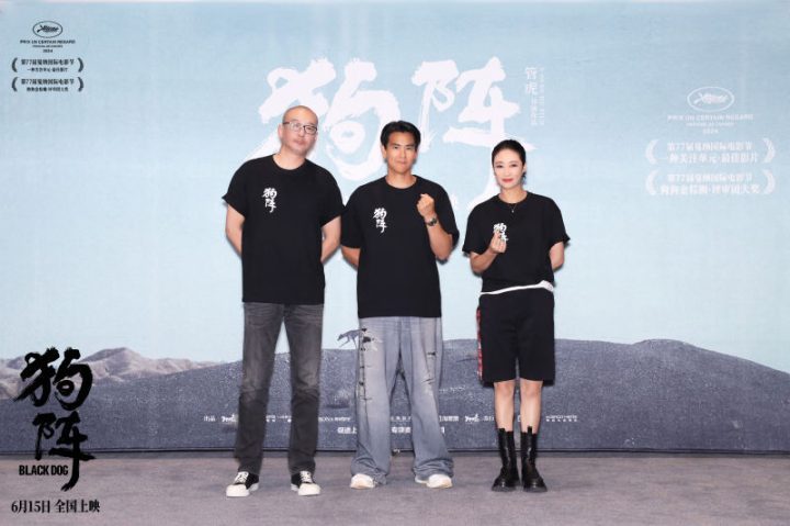 彭于晏主演电影《狗阵》北京首映，演绎失语症患者-1