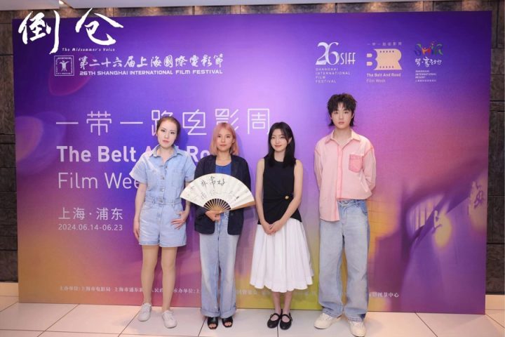 《倒仓》高清magnet磁力链接资源阿里云盘国语中字（HD1280P/3.6G-MP4）-2
