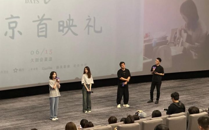 《来日皆方长》6月15日上映，导演郭柯拍摄重点放在“安宁疗护”-1