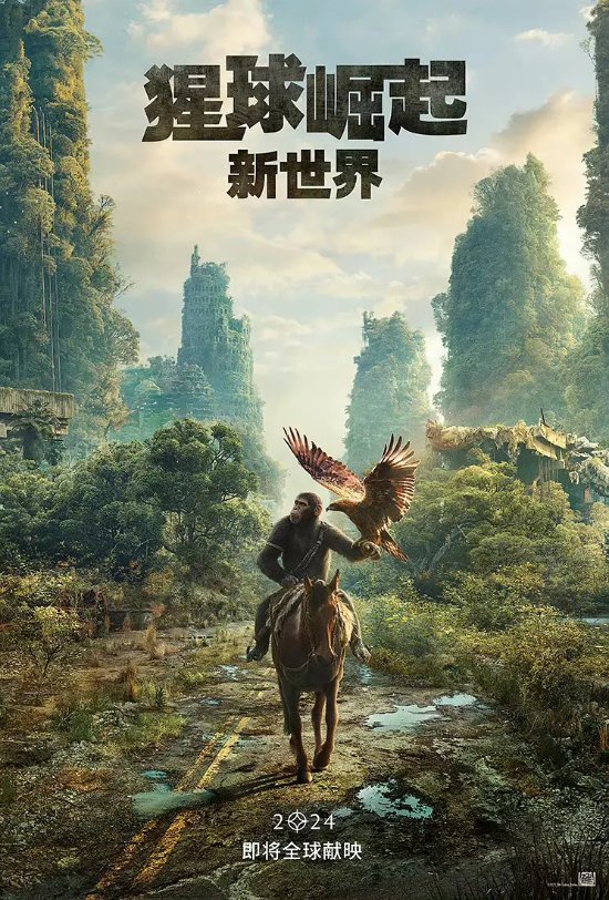 《猩球崛起4》迅雷资源在线看国语中字（HD720P/3.9G-MP4）超清版百度云盘-1
