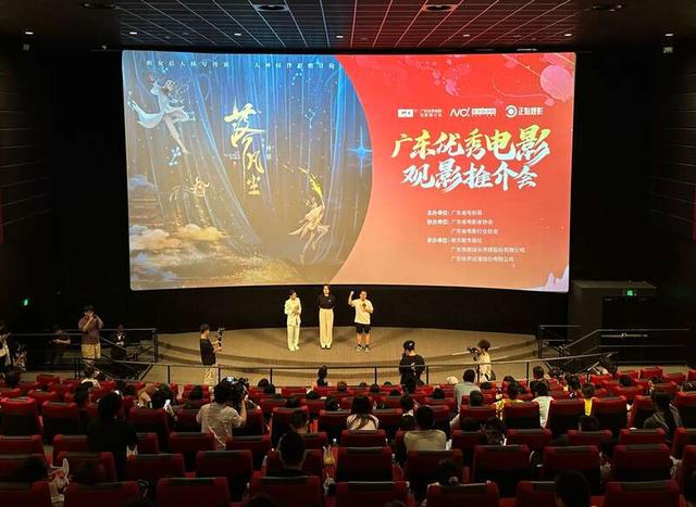 《落凡尘》百度网盘正版高清国语版（BD1080P/3.6G-MKV）迅雷资源-1