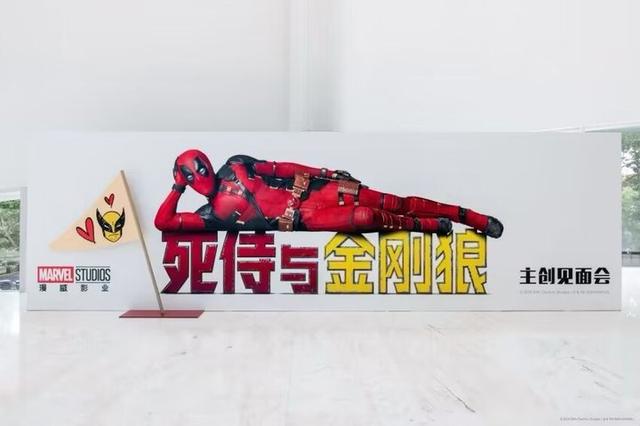 《死侍与金刚狼》原声版【HD720P/3.6G-MP4】蓝光版资源在线观看百度网盘-1
