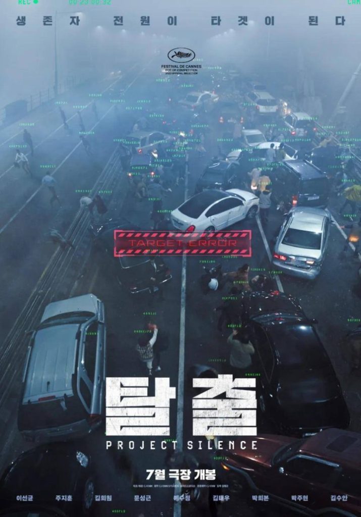 《寂静》magnet磁力链接资源阿里网盘【HD1080P/3.4G-MKV】手机版国语中字