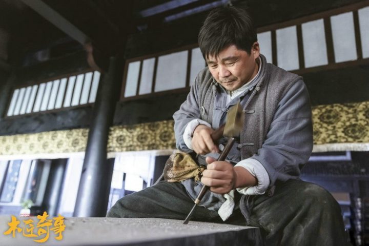 《木匠奇事》引爆高能，开创民俗短剧全新篇章-2