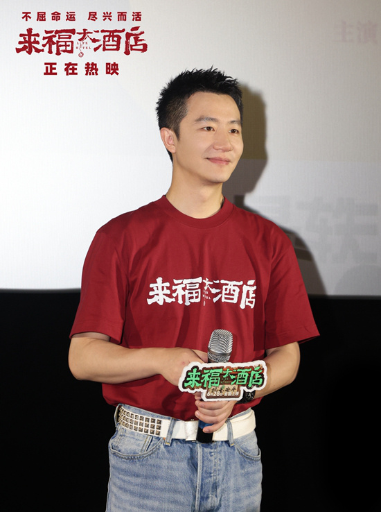 《来福大酒店》百度云盘TC版资源下载【HD1080P/3.2G-MP4】国语版-2