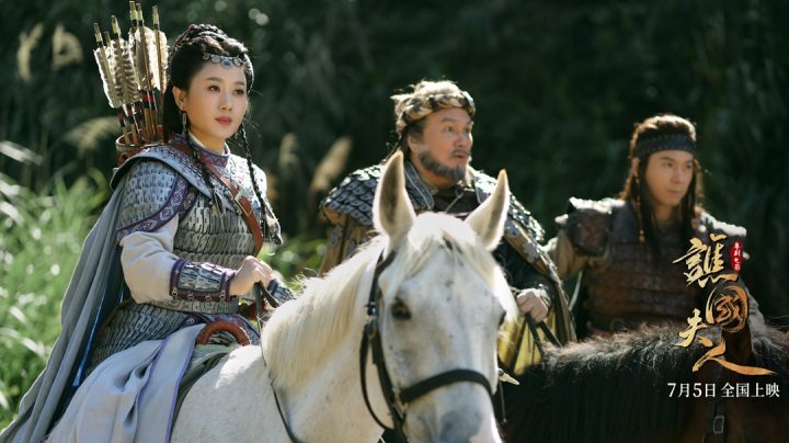 粤剧电影《谯国夫人》发布“山河无恙”版海报，7月5日正式上映-2