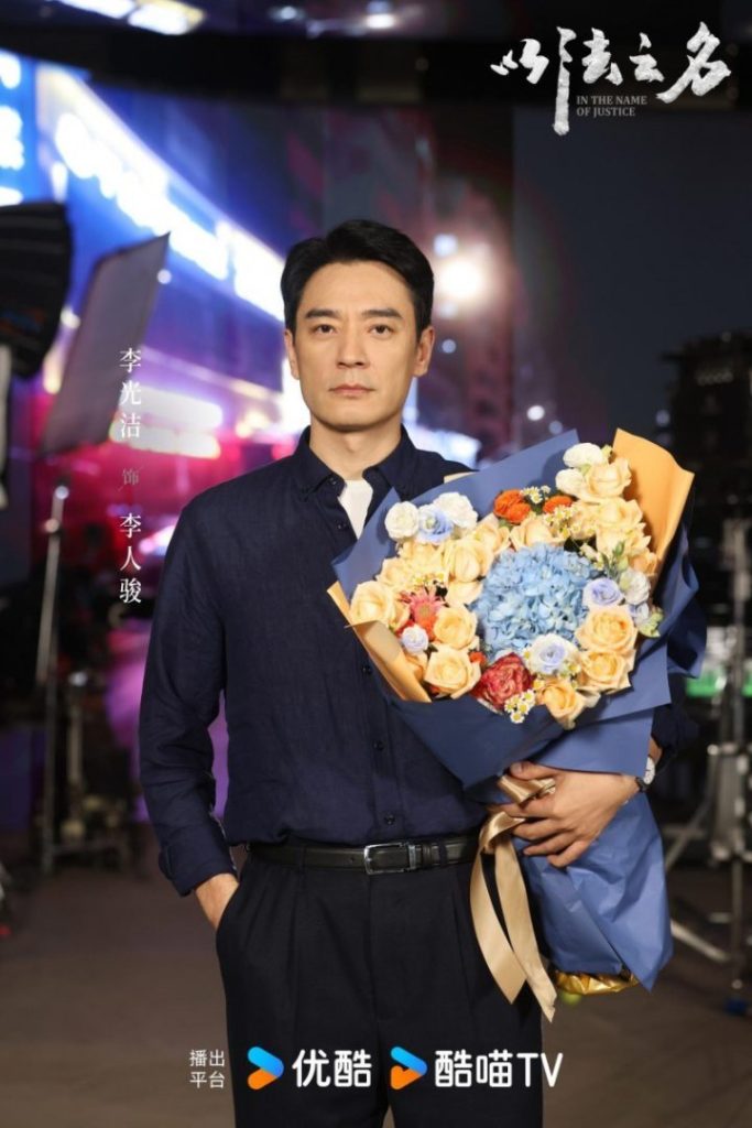 检察成功完成电视剧《以法之名》拍摄，张译李光洁蒋欣准备展开“除恶”行动