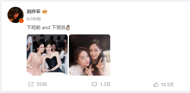 刘亦菲与唐嫣合影自拍 画面养眼绝佳-1