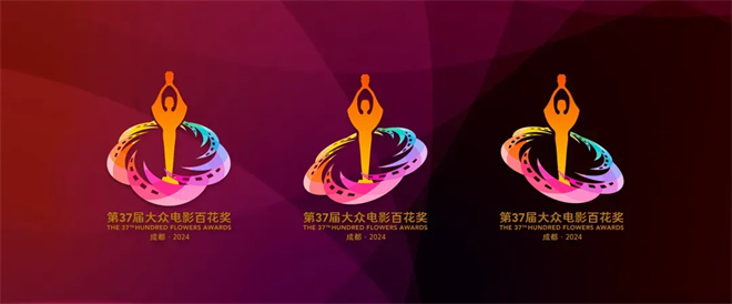 百花奖提名揭晓：《第二十条》《封神》领跑，8月4日成都颁奖典礼-2