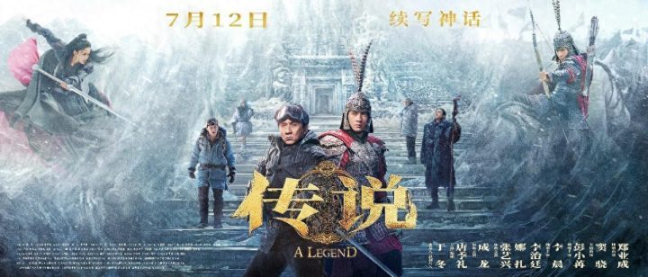 成龙70岁与27岁同框拍摄电影《传说》，再次创造奇迹-1