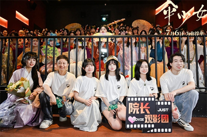 《伞少女》：青黛重拾初心，终极预告揭晓-1