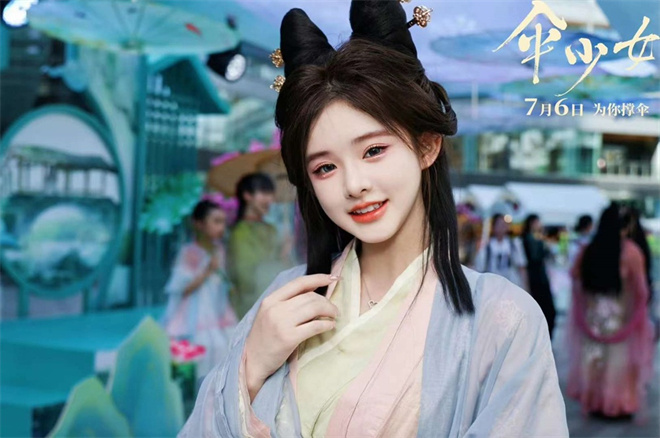《伞少女》：青黛重拾初心，终极预告揭晓-3