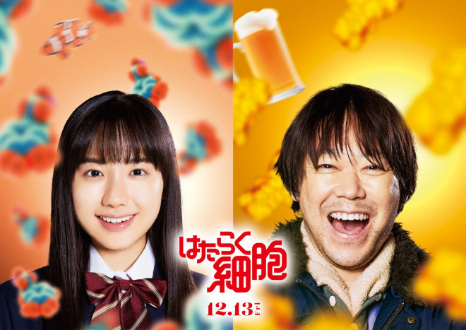 芦田爱菜和阿部隆史加盟《工作细胞》真人版预告曝光-1