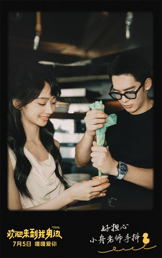 王影璐和于适演甜蜜出逃！《欢迎来到我身边》视频曝光-2