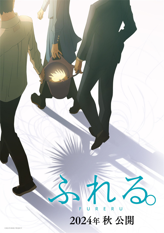 《未闻花名》导演的新作《触碰》发布预告 永濑廉献声-2
