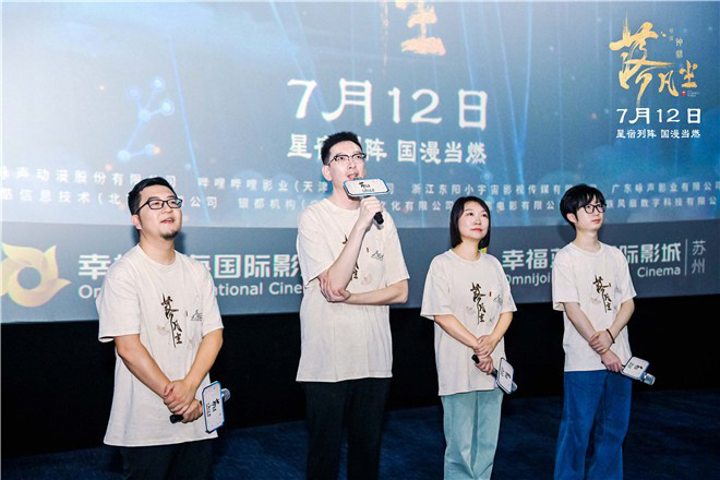 《落凡尘》无剪切版迅雷资源BT种子百度云网盘「HD1080P/3.8G-MKV」原声版-1