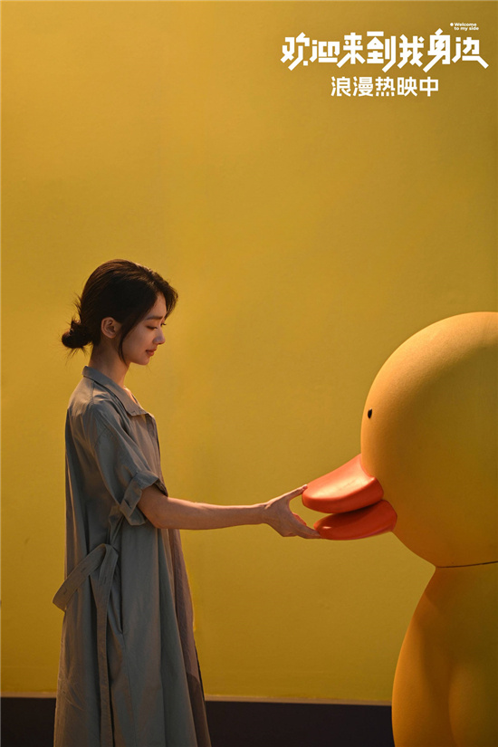 《欢迎来到我身边》国语版（HD1080P/3.4G-MKV）阿里云资源在线看加长版-2