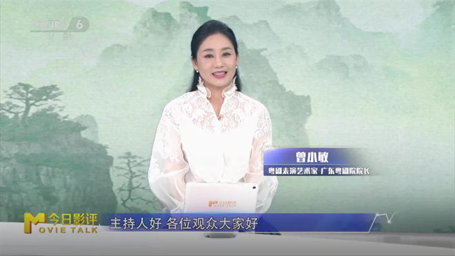 曾小敏主演的金鸡奖最佳戏曲片《谯国夫人》：传奇人生演绎-2