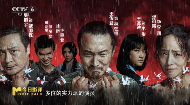《默杀》能否重现《误杀》的火爆？-1